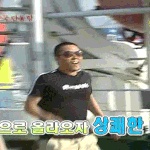 은초딩한테도 <b>똥배</b>가 있었네!