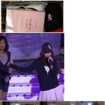 팬이 준 선물 애용하는 소희! 팬들 <b>뿌듯</b>하겠삼ㅋ