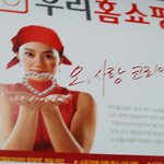 한가인, 강인해 보이는 저 <b>팔뚝</b>!