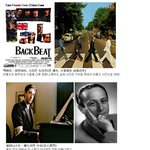 <b>뮤지션</b>을 연기한 배우들 총 모음