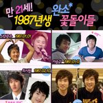 간지포스 <b>작렬</b>하는 스타들