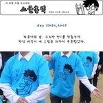 체육대회 <b>학생</b>들의 별난 <b>단체</b>t셔츠