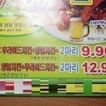 치킨 두 <b>마리</b> 가격, 차이가 뭔데