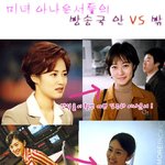 미녀아나운서 안과밖