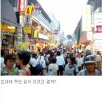 일본 길거리에서.. 발레녀의 최후..ㅋㅋ