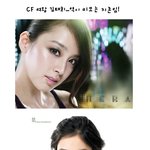 cf 여왕 김태희 최근 <b>극강</b> 미모 사진들