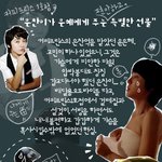 가슴에게 주는 <b>특별</b>한 선물 !