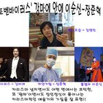 ★★'베토벤<b>바이러스</b>' 강마에 안에 이순신-장준혁 있다~★★