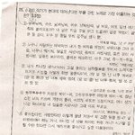 우리학교 시험지에 나온 가수들