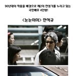 제2의 전성기를 누리고 있는 국민배우 4<b>인방</b>!