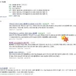 <b>기자님</b> 얼마나 궁금하셨으면..