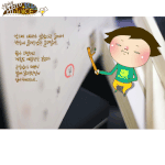 <b>달력</b>아멈춰줘!!!