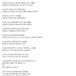 디워 <b>비판</b>하는 충무로 감독 관계자들 나빠요 ㅋ