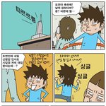 [<b>불량</b>주부] 070314