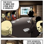 [트라우마] 김치<b>냉장</b>고