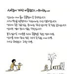 [360c] 사람이 가장 아름답다_<b>서울대공원</b>에서