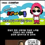 <b>독설</b> 테러 당한 강마에 <죽자고 덤비는 에덴의 동쪽ㅋㅋ>