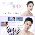 송혜교씨 <b>전성</b>시대 맞은 듯 ㅋㅋㅋㅋㅋㅋ