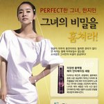 한지민 왜케 이뻐잉