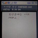 용인 고시원  화재 대참사.. 그리고 87일 후.. -사진 有 -