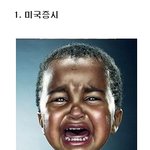 5초 안에 자빠뜨리는 눈물, <b>콧물</b> 유머