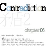 deo gratias-데오 그라시<b>아스</b>..