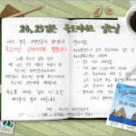 독도의 날 많음 <b>참가</b> 부탁드려요 ^^