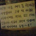 홍대 놀이터에서 있었던 즐거운추억(사진有)
