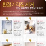 각질제거하는 방법들