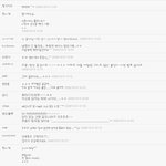 헐... 남편 <b>출장</b> 가는게 주부한테는 좋은건가요??