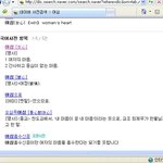 <b>네이버</b>란 참........ ㅋㅋ(사진 有)