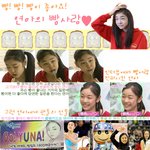 국민요정 김연아는 <b>빵순</b>이..ㅋㅋ