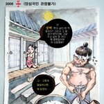 뽕 (<b>양심</b>국민 관람불가)