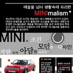 갖고싶은 미니 <b>제품들</b>...