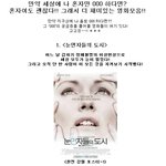 세상에 나혼자 <b>ooo</b>하다면?