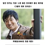 일단 연기는 되는 연극배우 출신 <b>연기자들</b>
