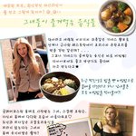 <b>우아</b>한 그녀들...먹는게 뭐래??