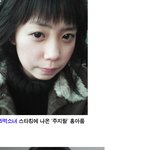 4억소녀 가슴에 무슨자국??  5억소녀 <b>솜털</b>좀 봐