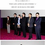 ♧아내가결혼했다♧ 샤방샤방 <b>vip</b> 시사회현장~~