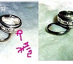 커플반지............^^