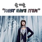 올 가을 must <b>have</b> item , 타이츠!