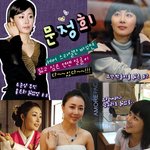 연기자 <b>문정희</b>, 헤어스타일따라 느낌도 많이 다르네^^