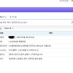 영화예매를 했는데 사진有