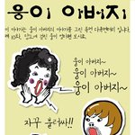 <b>당뇨</b>에 좋은 식품과 보조기구