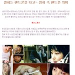 <b>영화</b>는 핸드폰을 타고~ <b>영화</b> <b>속</b> 핸드폰의 의미