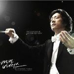 베토벤 <b>바이러스</b> 인테리어  한 번 볼까?