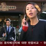 귀여운 김민희