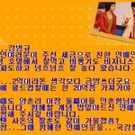 사진有) 연예인 응원단장 강병규의 <b>예상</b> 기자회견내용...