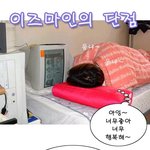 김기자 <b>실종</b> 사건의 실체는?!