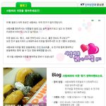 사랑씨의 <b>kt</b> 나눔이벤트